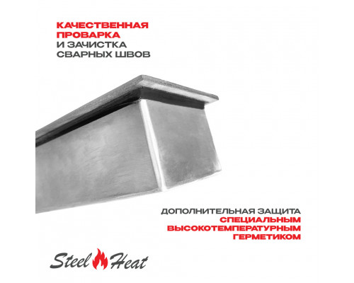 Топливный блок SteelHeat LINE GLASS 500