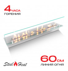 Топливный блок SteelHeat LINE GLASS 700