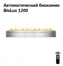 Автоматический биокамин BioLux 1200