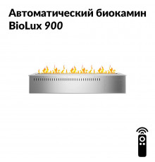 Автоматический биокамин BioLux 900