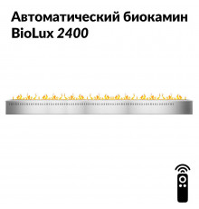 Автоматический биокамин BioLux 2400