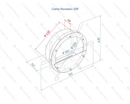 Настенный биокамин Lux Fire "Капитан 500 Н" XS (черный)