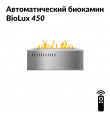 Автоматический биокамин BioLux 450