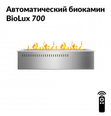 Автоматический биокамин BioLux 700