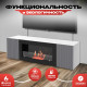 Тумба под ТВ с биокамином SteelHeat LIVORNO IMPULSE 140 см (корпус белый / фасады гротто гранит)