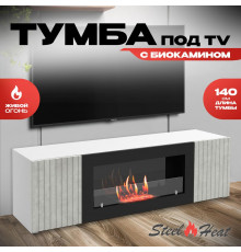 Тумба под ТВ с биокамином SteelHeat LIVORNO IMPULSE 140 см (корпус белый / фасады серый бетон)