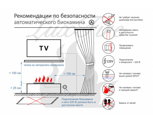 Автоматический биокамин Lux Fire Smart Flame 1300 INOX Автоматический биокамин Lux Fire Smart Flame 1300 INOX