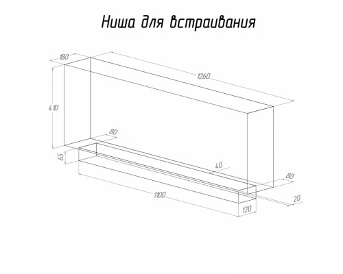 Биокамин FLAGMAN 1300 LONG Биокамин FLAGMAN 1300 LONG