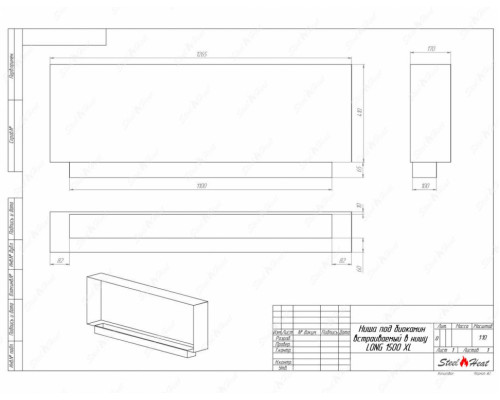 Биокамин встраиваемый SteelHeat LONG-V 1500 XL Биокамин встраиваемый SteelHeat LONG-V 1500 XL